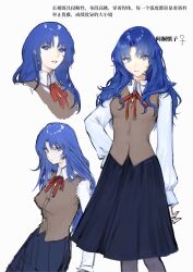 matou shinji from fate/stay night