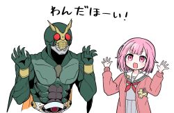 another agito from kamen rider