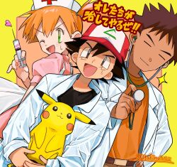 ash ketchum from pokemon