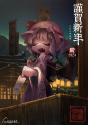 remilia scarlet from touhou