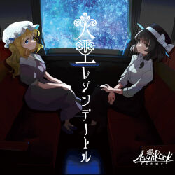 maribel hearn from touhou