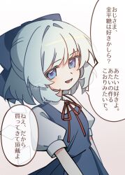 cirno from touhou