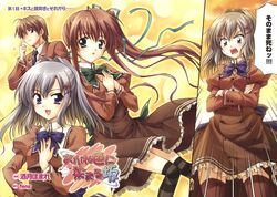 katagiri yuuhi from akane iro ni somaru saka
