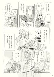 fujiwara no mokou from touhou by mitsumoto