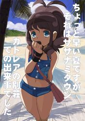touko (pokemon) from pokemon by bee-j1
