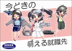 hyuuga from japan air self-defense force by amisu