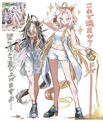 dream journey (umamusume) from umamusume by kumo (mokumoku warabi)