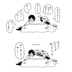 enraku tsubakura from len'en by chikafumikou