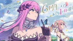 yui (princess connect!) from princess connect!