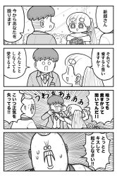 Booru post from safebooru.org