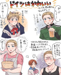 germany (hetalia) from axis powers hetalia