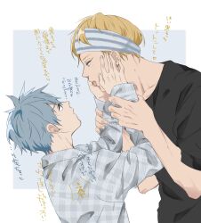 kise ryouta from kuroko no basuke