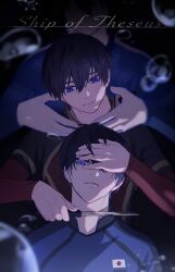 isagi yoichi from blue lock