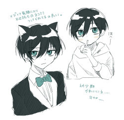 itoshi rin from blue lock