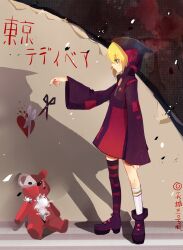 kagamine rin from project diva (series)