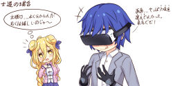 hoshimiya mukuro from date a live by tsubasaki