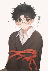 takakura ken (dandadan) from dandadan