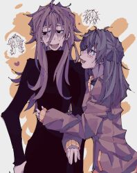 crona (soul eater) from soul eater
