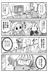 Booru post from safebooru.org