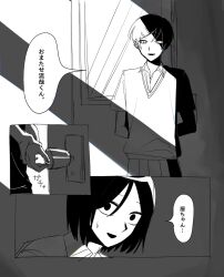 kouyama rin from futsuu no keion-bu