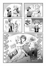 Booru post from safebooru.org