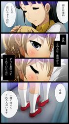 hoshino hitomi from k-on! by 71