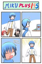 kaito from vocaloid by catstudio (artist)