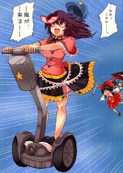 hakurei reimu from touhou by n (dai n honpo)
