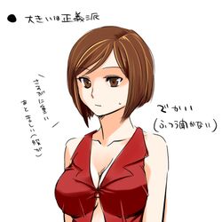 meiko from vocaloid by satou m
