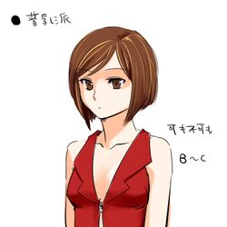 meiko from vocaloid by satou m