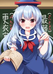 kamishirasawa keine from touhou by ruu (tksymkw)