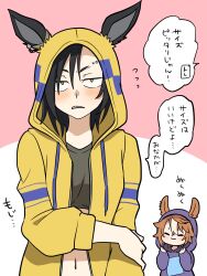 air shakur (umamusume) from umamusume