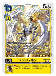 angemon from digimon