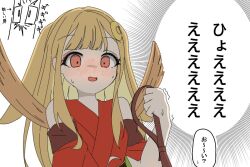 kaguya (cho kaguya-hime!) from cho kaguya-hime!