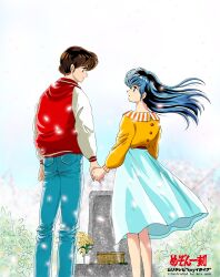 godai yuusaku from maison ikkoku