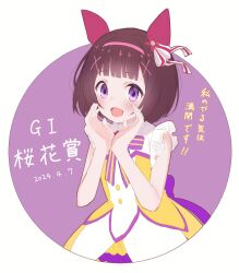 nishino flower (umamusume) from umamusume