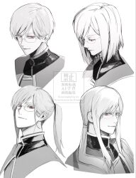 jade curtiss from tales of (series)