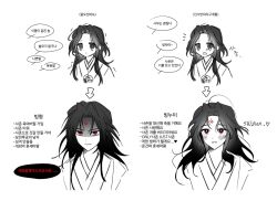 renzha fanpai zijiu xitong fan art