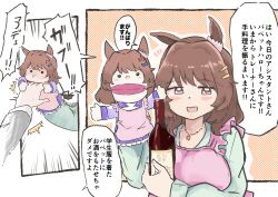 light hello (umamusume) from umamusume