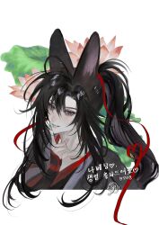 wei wuxian fan art