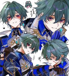 lohen (genshin impact) from genshin impact