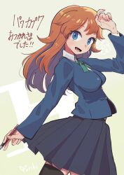 jikkyou powerful pro yakyuu fan art