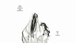 renzha fanpai zijiu xitong fan art