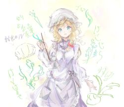 maribel hearn from touhou