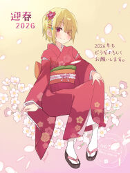 kayamori ruka from heaven burns red