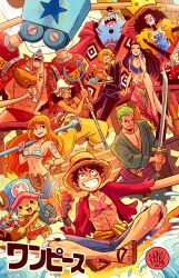 brook (one piece) from one piece