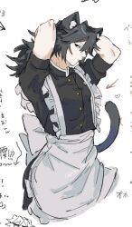 tomioka giyuu from kimetsu no yaiba