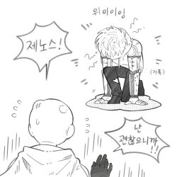 genos from one-punch man by ie (nyj1815)