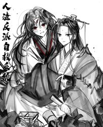 renzha fanpai zijiu xitong fan art