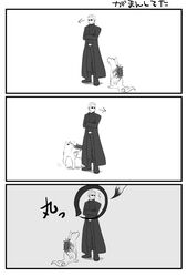 albert wesker from capcom